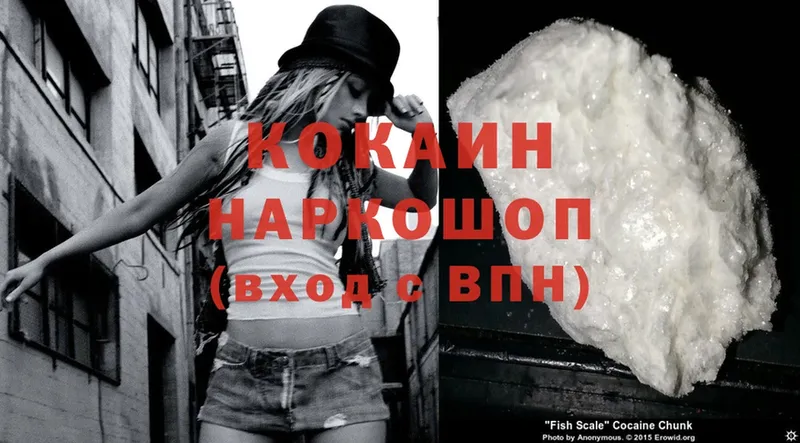 Cocaine Боливия  как найти закладки  Игарка 